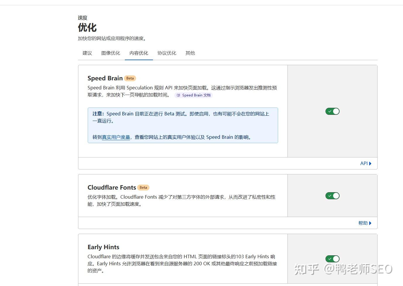 如何优化网站cp扌云速捷 zhuanlan.zhihu.com