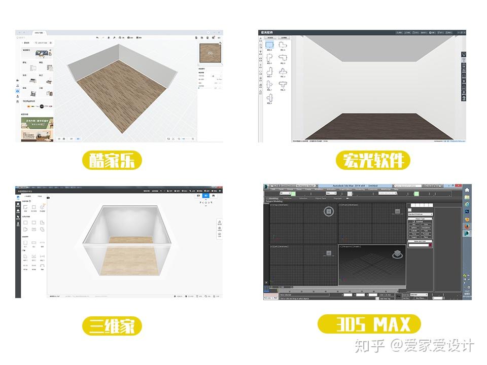 120次渲染对比,定制家居效果图软件评测!