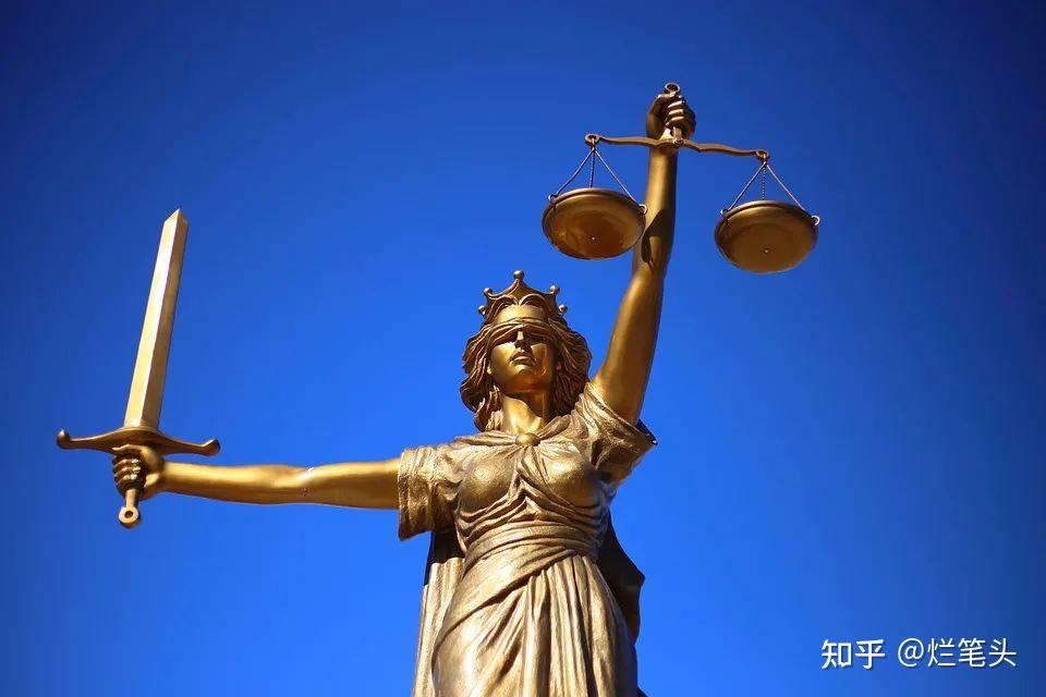 维护正义的重要性