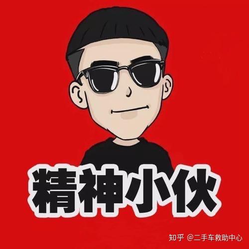 一辆13年的老车也可以如此精神 知乎