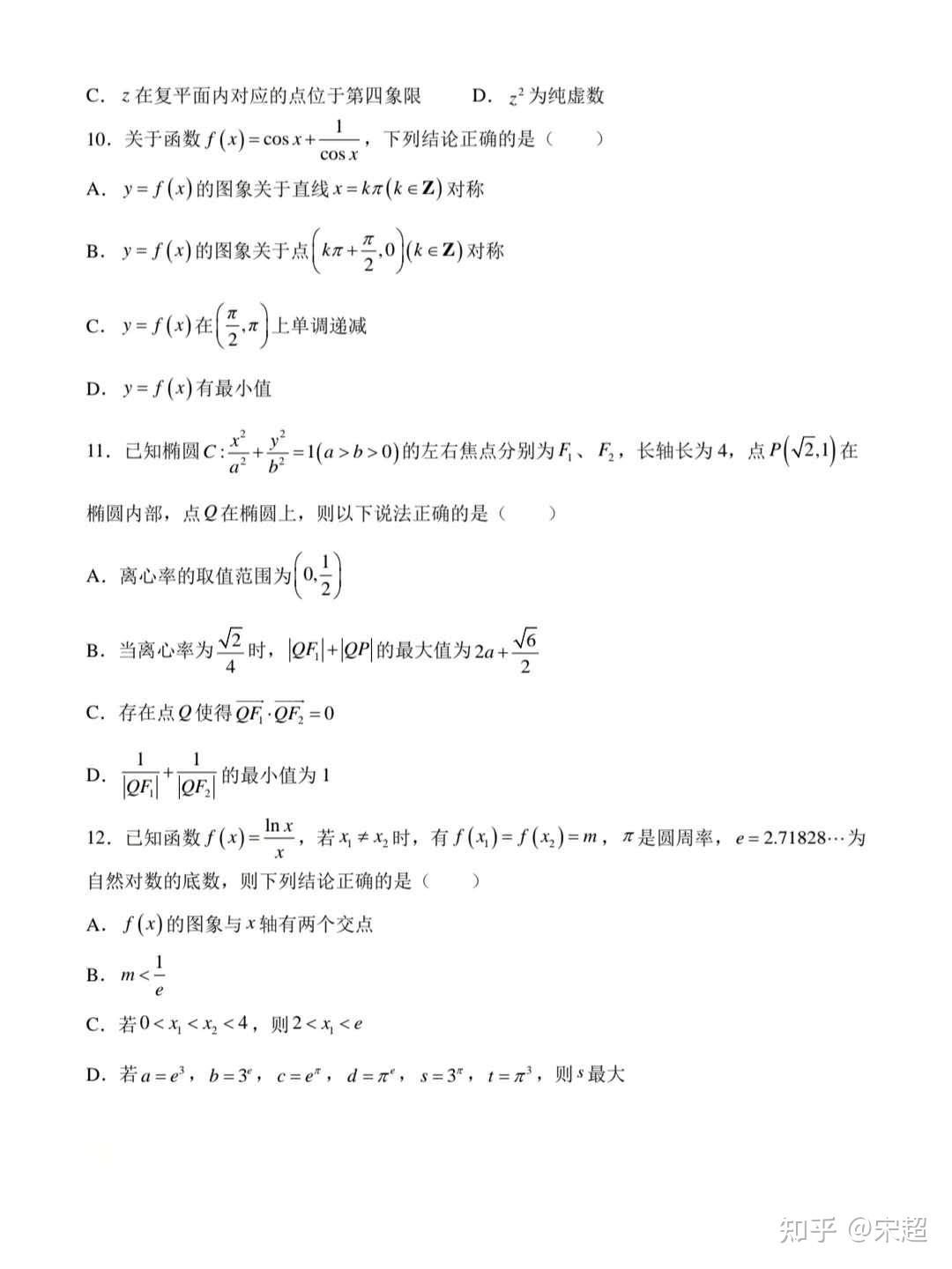 v2-c9663129cee6119ac54e606c5c0c62a2_r.jpg