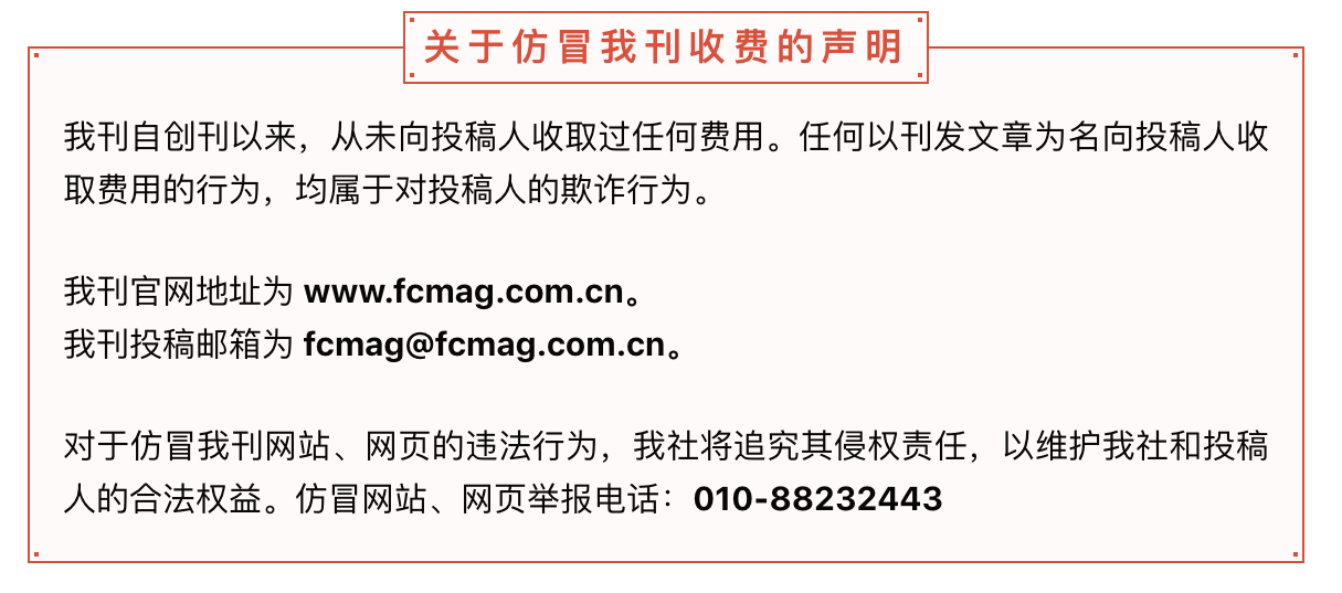 百行征信有限公司董事长朱焕启全面提升服务能力68坚持市场化个人