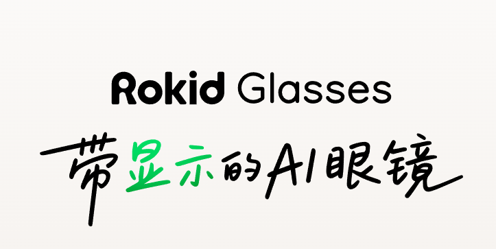 我给 Rokid 眼镜装了个泰酷辣,然后带它去了曼谷