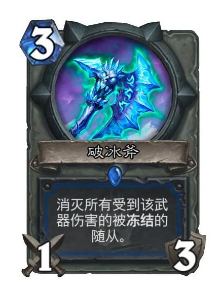 版本资讯25日鲜血女王血刃剃刀瘟疫科学家破冰斧