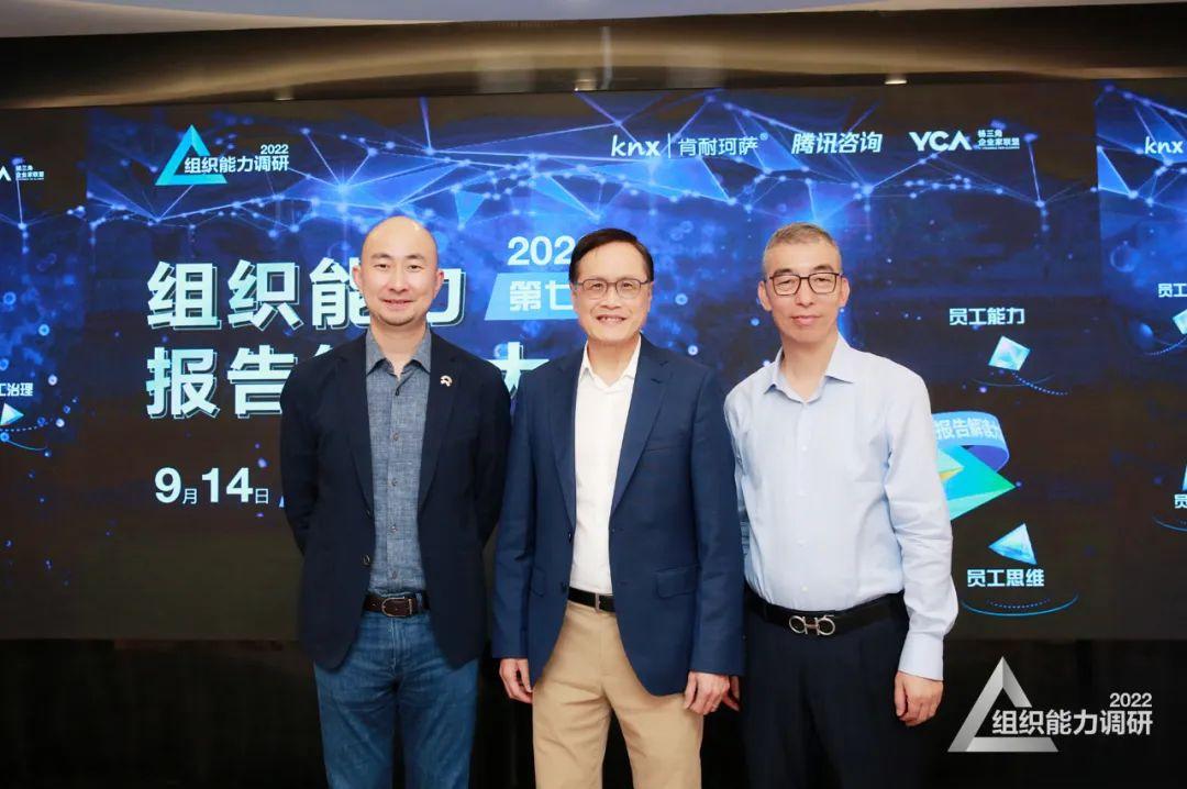 高波动低增长年代,打造更加客户导向的企业 | 2022年组织能力调研报告解读大会 - 知乎