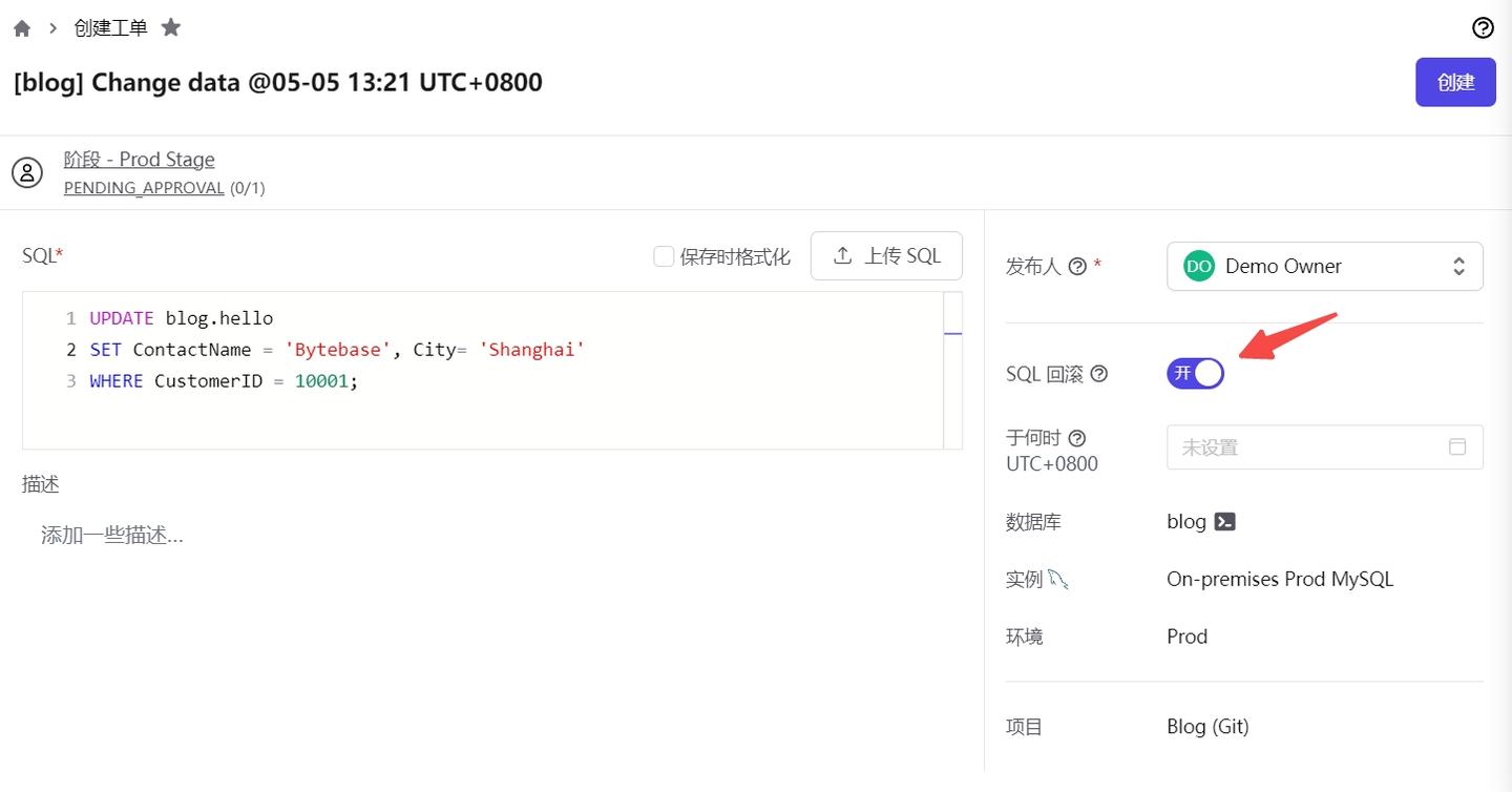 Bytebase 2023 第一季度产品回顾 - 知乎