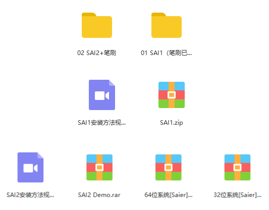 Sai教程sai2下载sai绘画软件 知乎