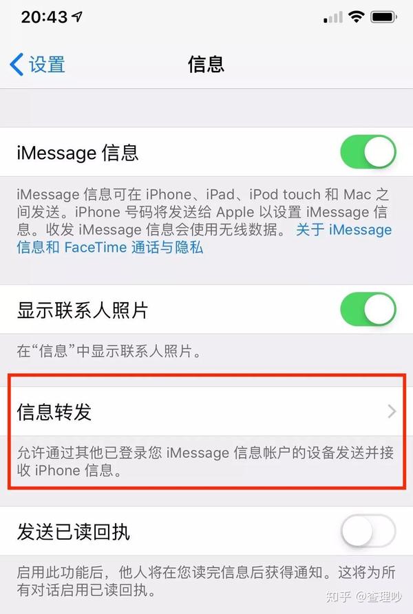 退役的iphone 别卖了 用它实现双卡双待 知乎