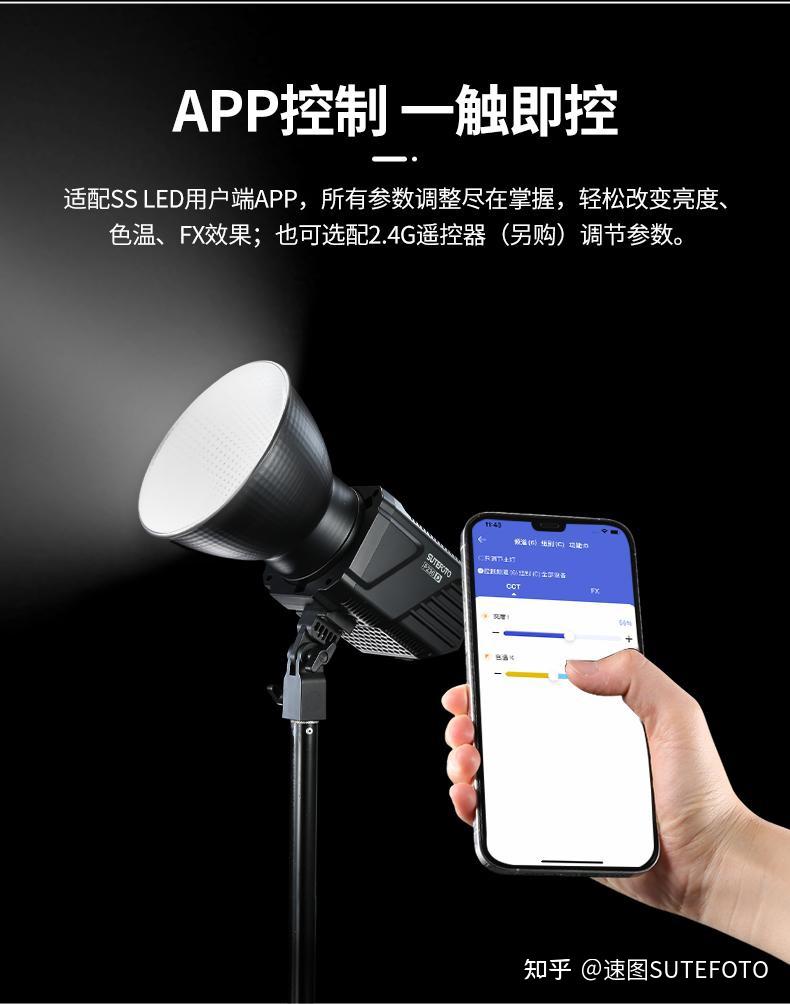补光灯哪个牌子好？速图P160系列摄影补光灯为你提供专业布光方案！ - 知乎