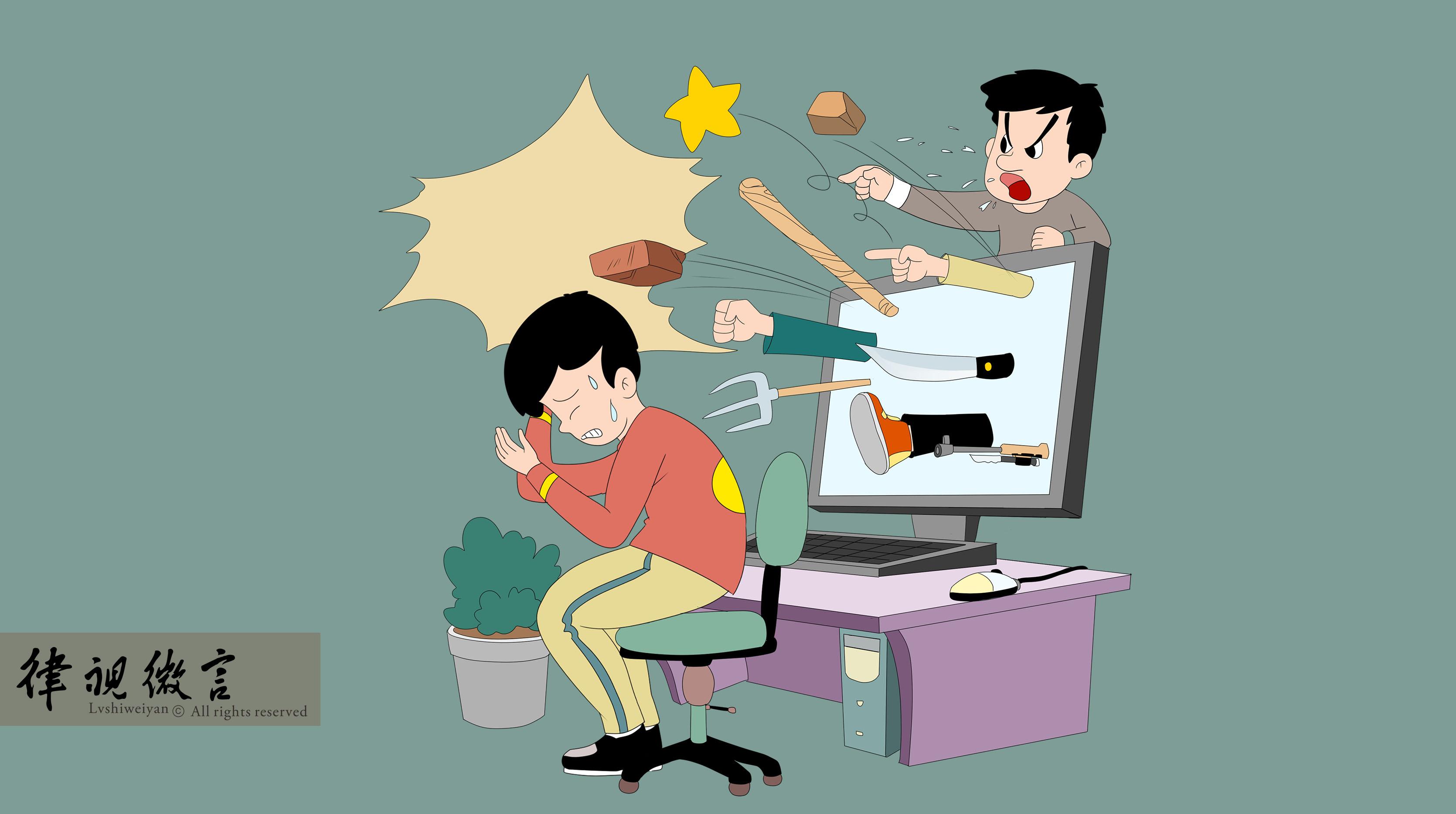 什么是诽谤罪，恶意造谣诽谤他人会受到什么处罚？ - 知乎