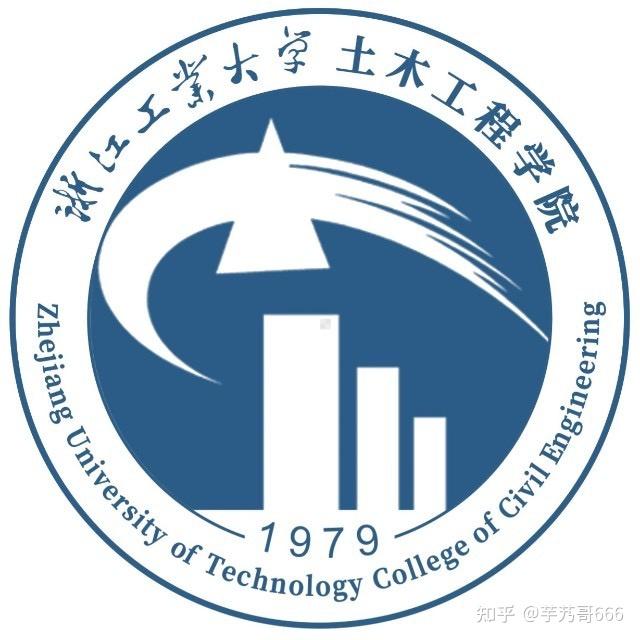 浙江工業大學土木考研輔導南京工業大學建築學輔導