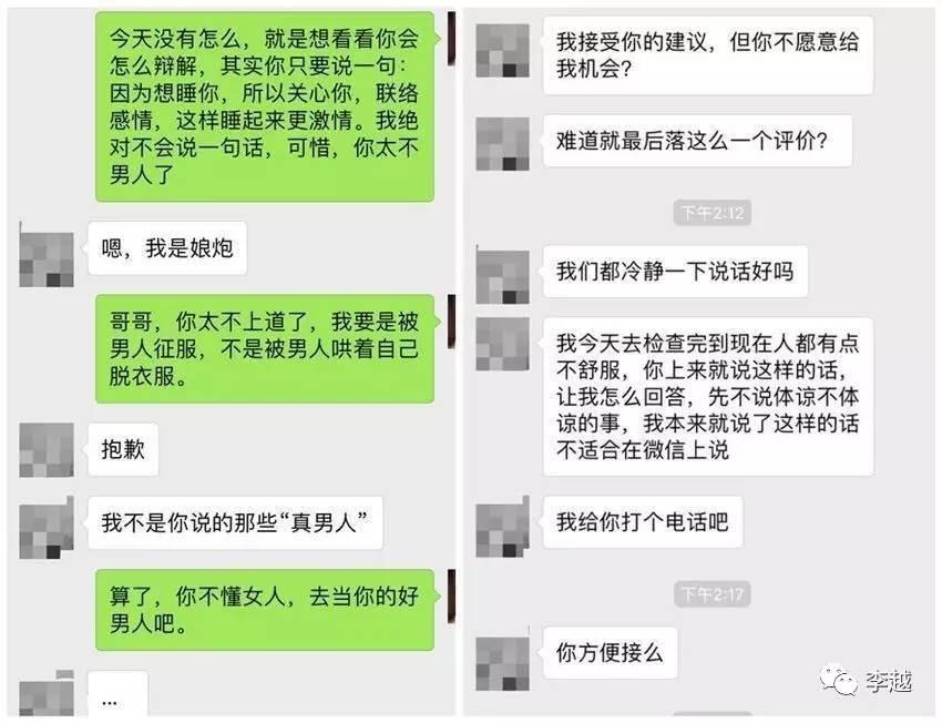 信阳夜晚哪里可以找约炮的