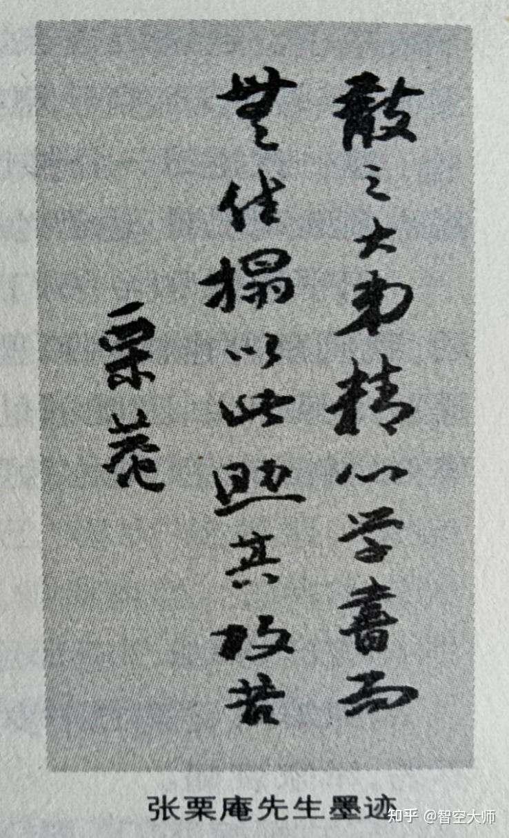 书画界三巨头的世纪情缘