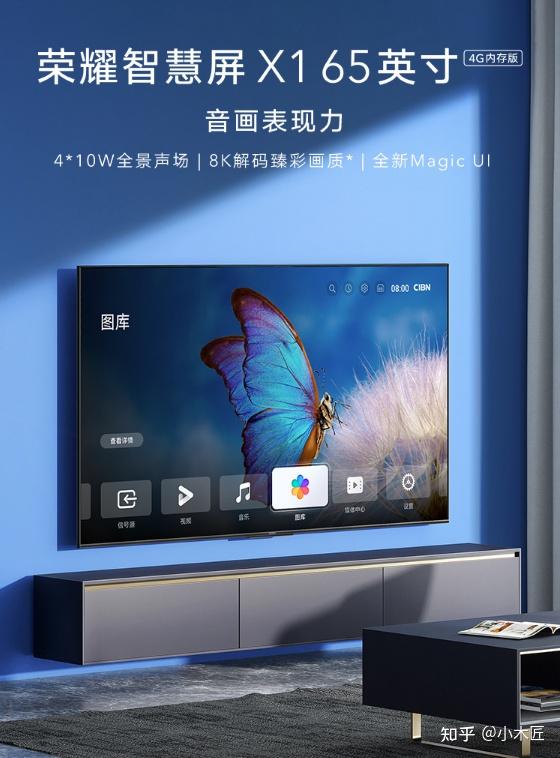 荣耀智慧屏x1 (65英寸 3199元)