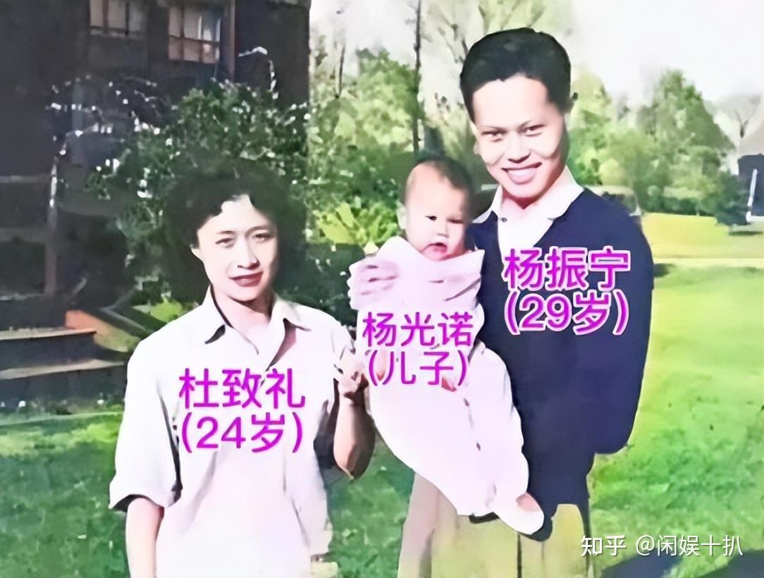 杨振宁现状101岁身体出奇的硬朗47岁翁帆风韵犹存年薪百万都给小54岁