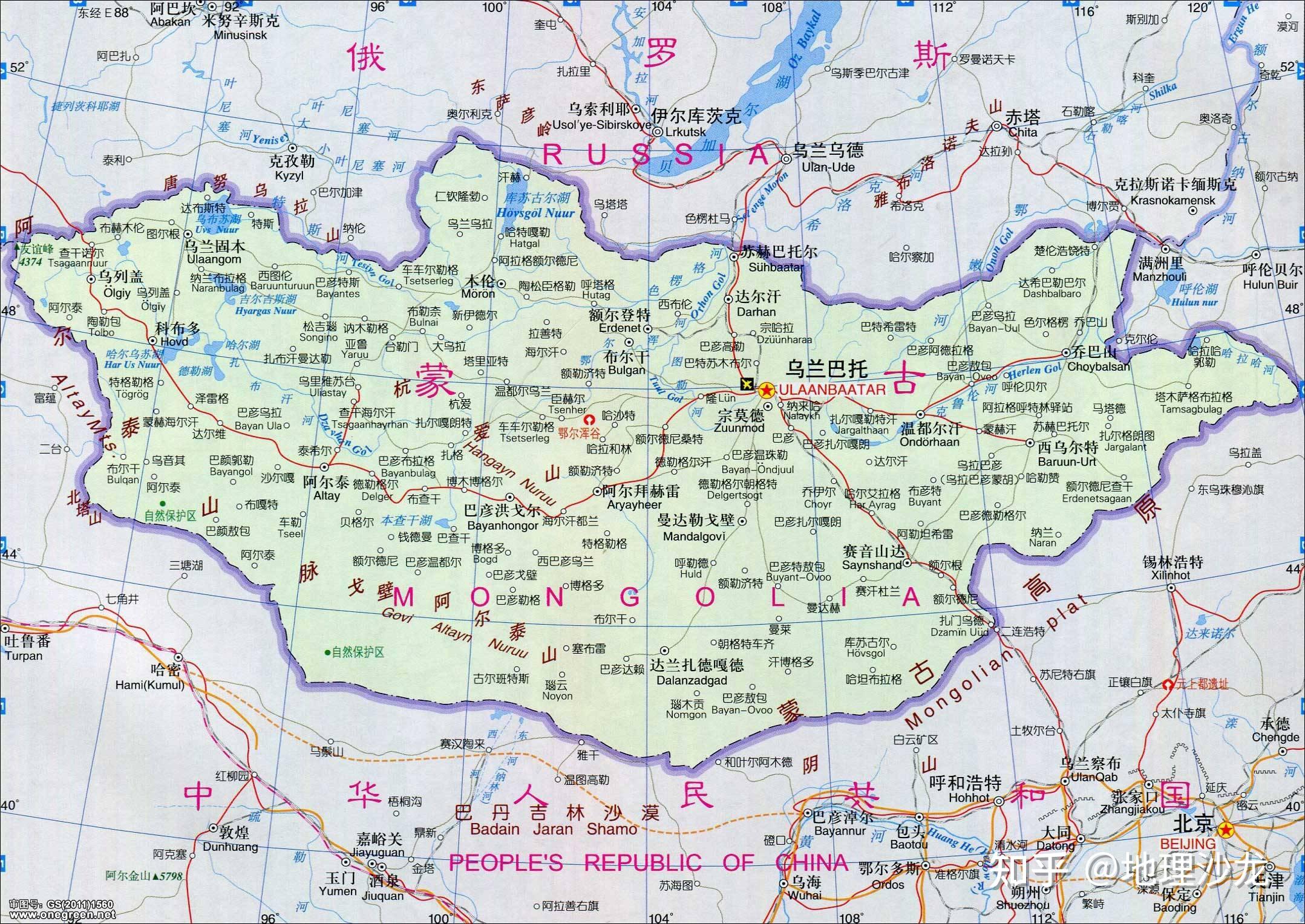 蒙古地图蒙古位于亚洲的东部,属于东亚地区,是一个内陆国家,蒙古国土