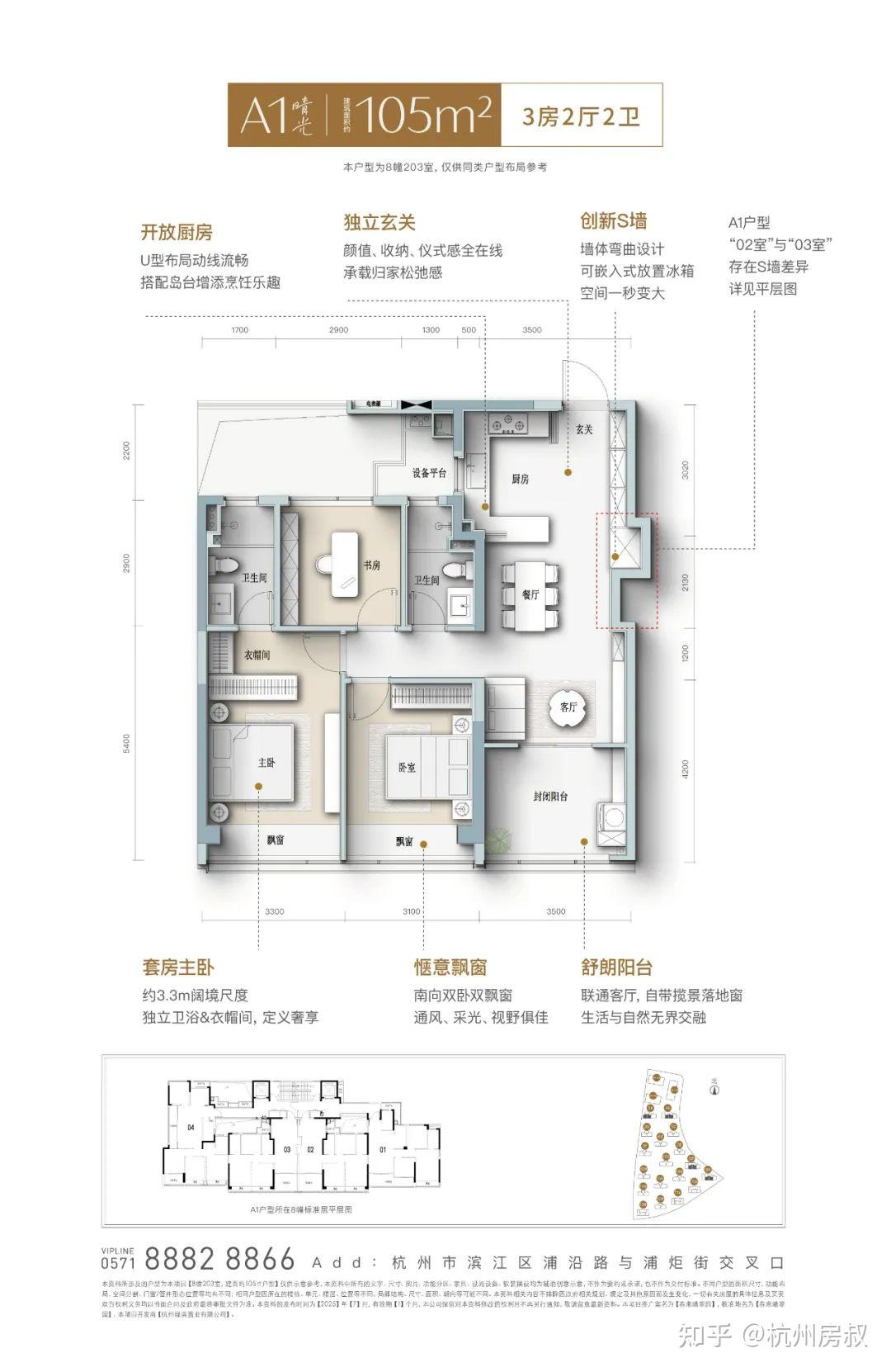 绿城春来晴翠内部大起底！绿城TOD值不值？看完这篇再决定！ - 知乎