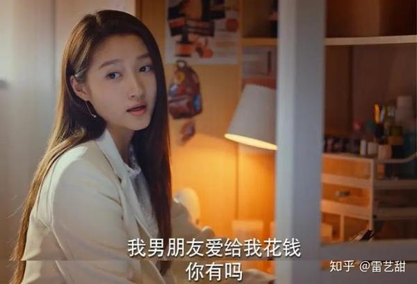 《二十不惑》：20岁的梁爽，给30岁的“王漫妮们”上了一课 - 知乎