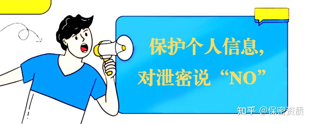 疫情信息要公开个人隐私需保护