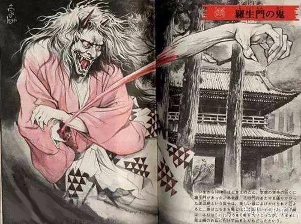 居罗成门茨木童子百鬼罗城门鬼