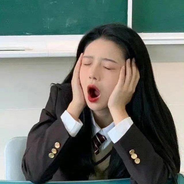 表情包:打个瞌睡 - 知乎