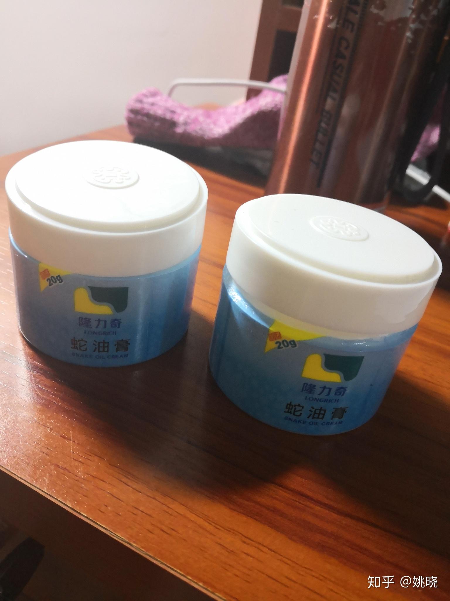 隆力奇蛇油膏