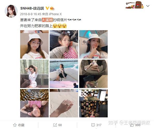 刚入职kpl就准备跳槽这位新晋主持人徐十七为何吃里扒外