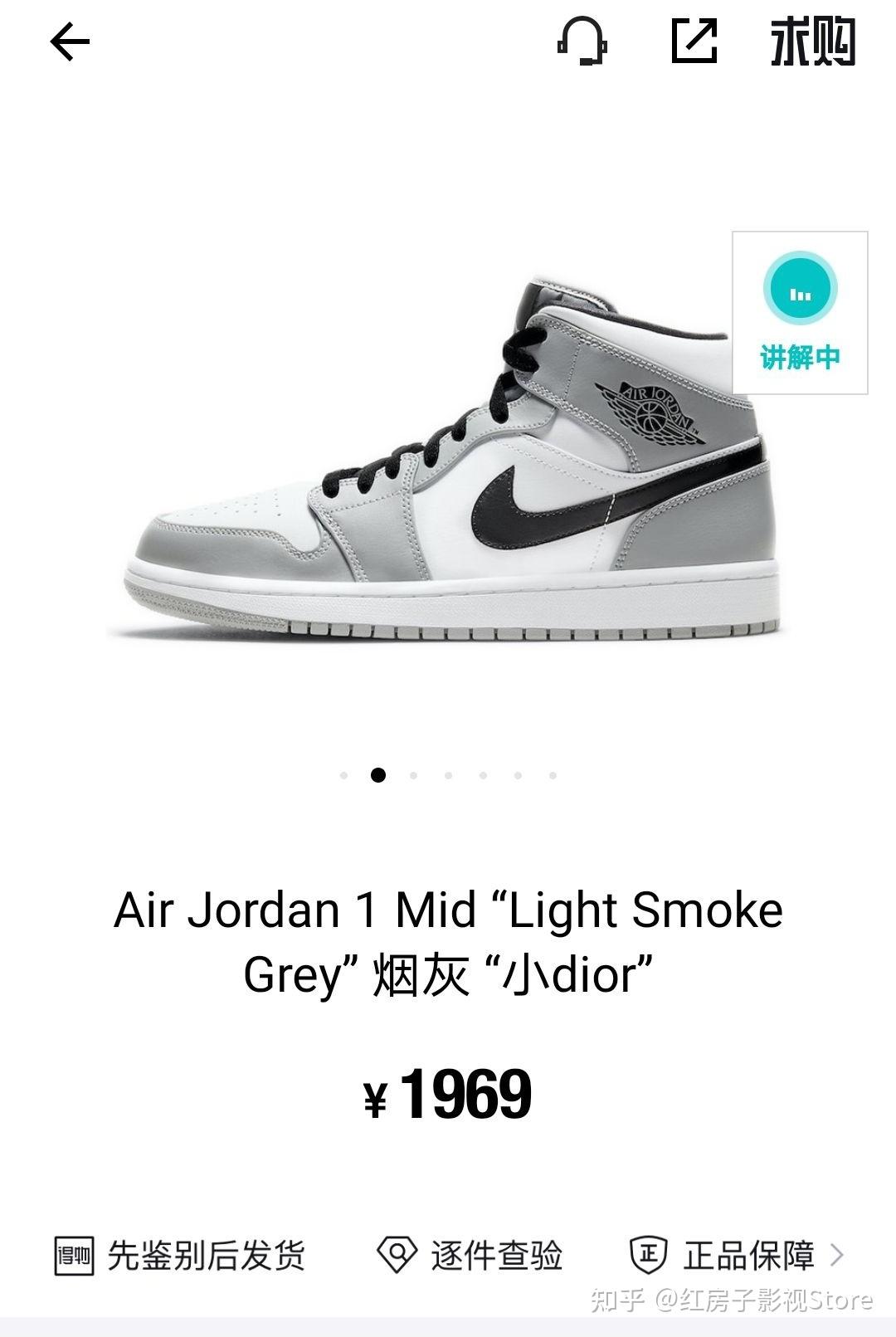 aj得物毒app上的鞋子是真的吗有没有质量好过毒真标的aj