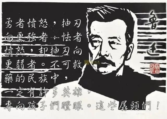 u型锁是什么键政梗