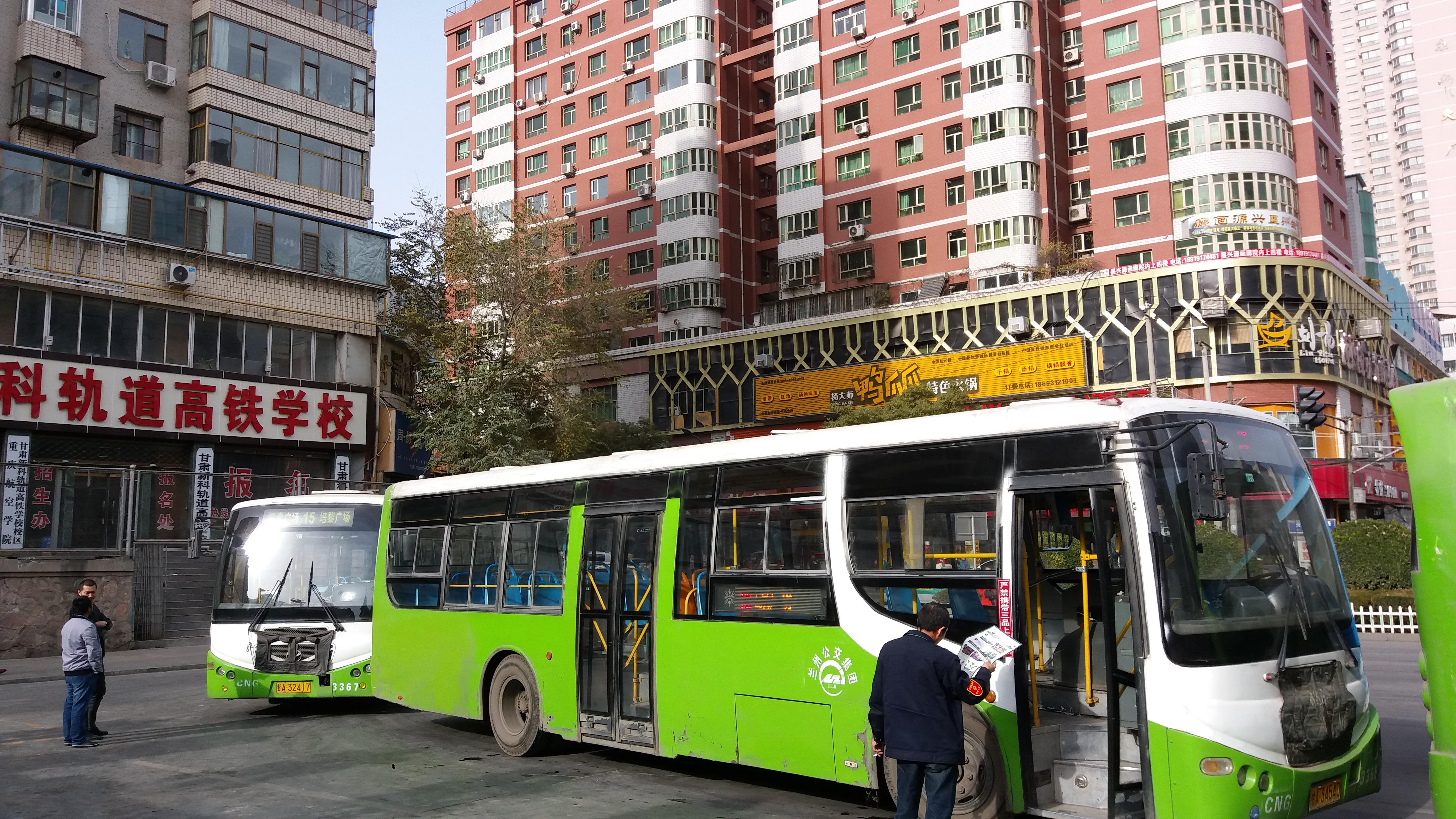 兰州公交15路的一些小故事