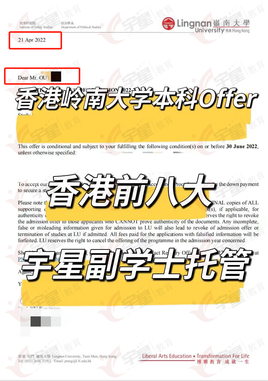 港校副学士升本Offer雨！高考绝非唯一出路 - 知乎