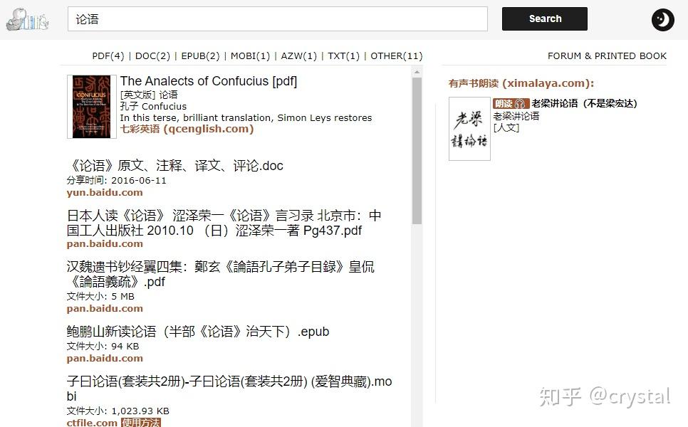 好的网址推荐贴吧 v2-c992a38345f93d54b6d2a184523ebf98_r.jpg