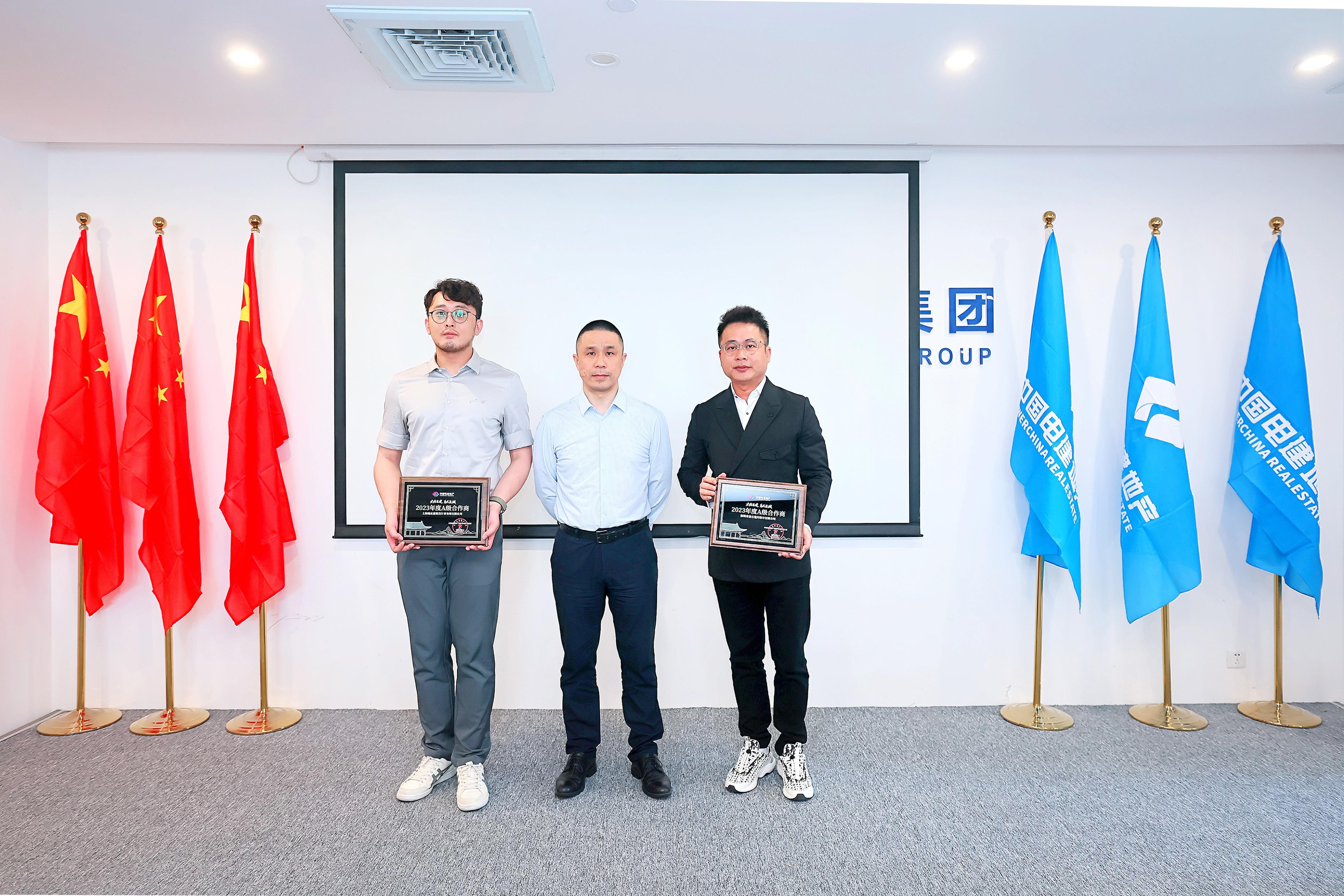 喜讯 | 深圳盘石设计喜获中国电建地产集团华西区域总部2023年度A级合作商荣誉称号 - 知乎