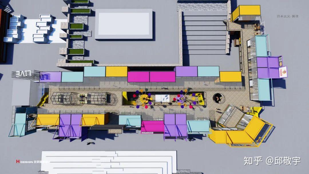 华熙live·五棵松调调街丨北京