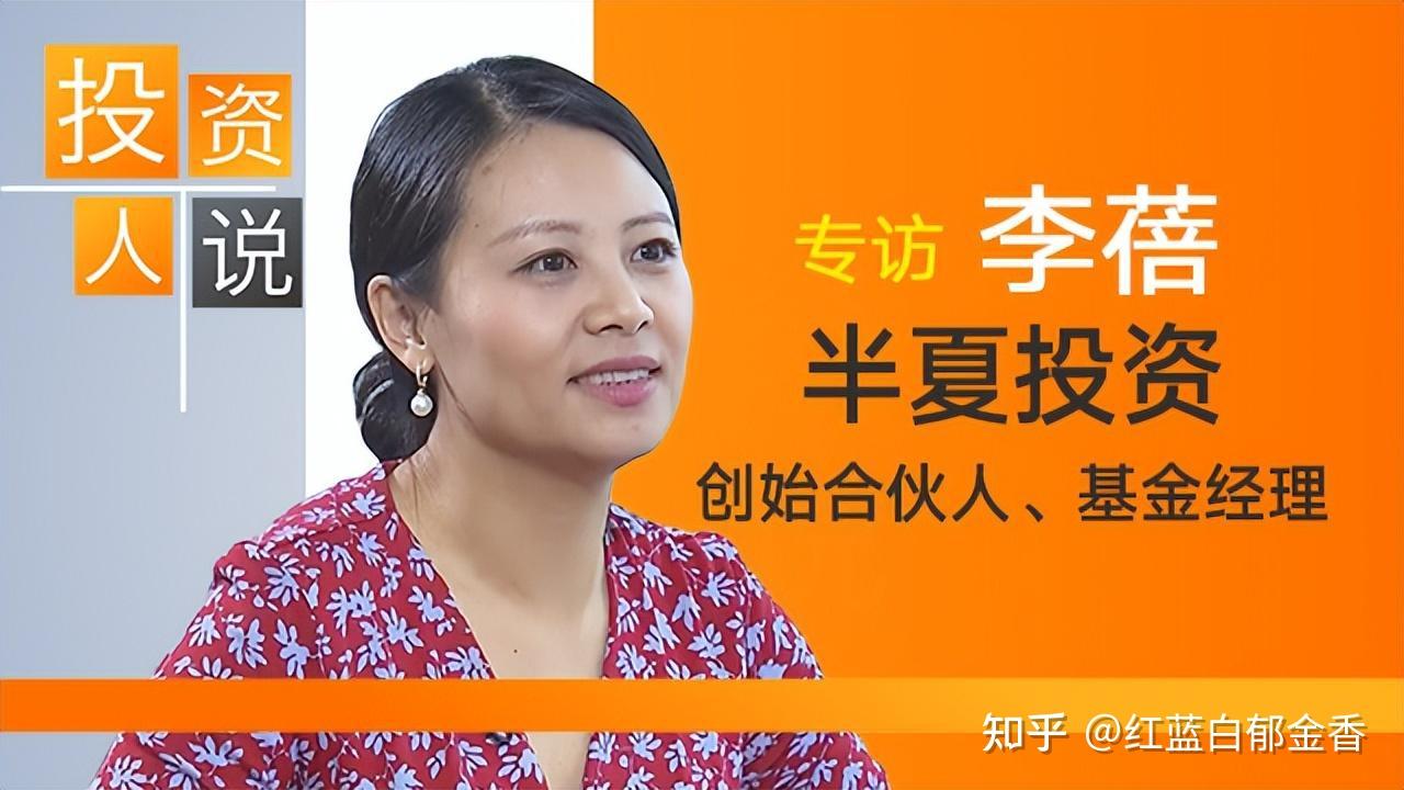 知名女基金经理豪掷1.7亿接盘某明星的豪宅?葛兰真的买不起!