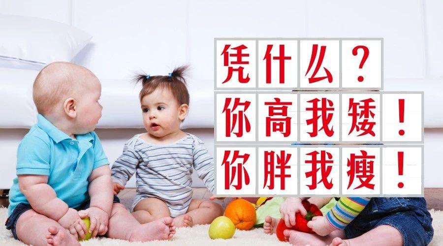 每月宝宝身高体重长多少 附7岁内宝宝生长参考数据 知乎 每月宝宝身高体重长多少 附7岁内宝宝生长参考数据 知乎
