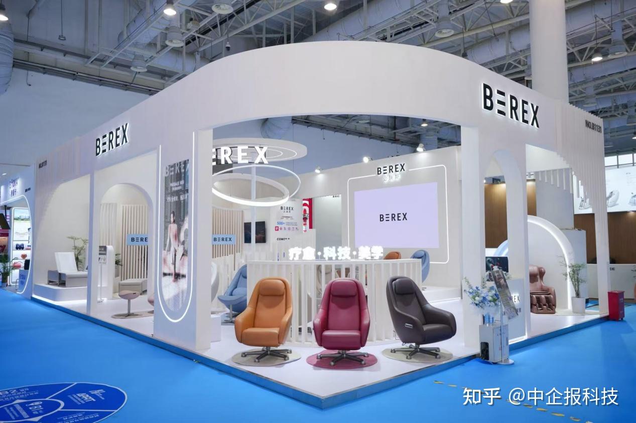 BEREX必瑞斯首登2026中国体博会,解锁居家健康新范式