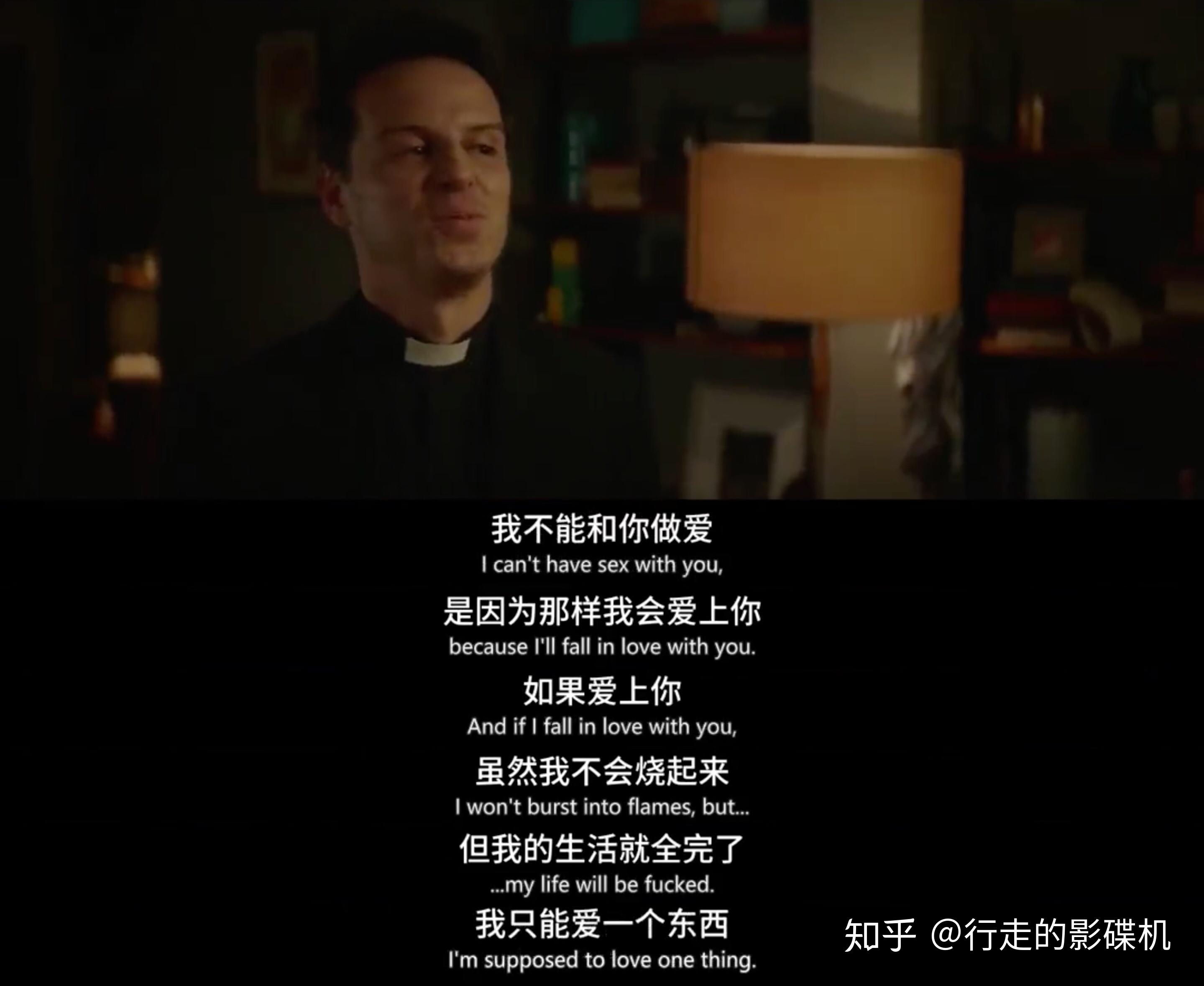 爱会过去的伦敦生活第二季