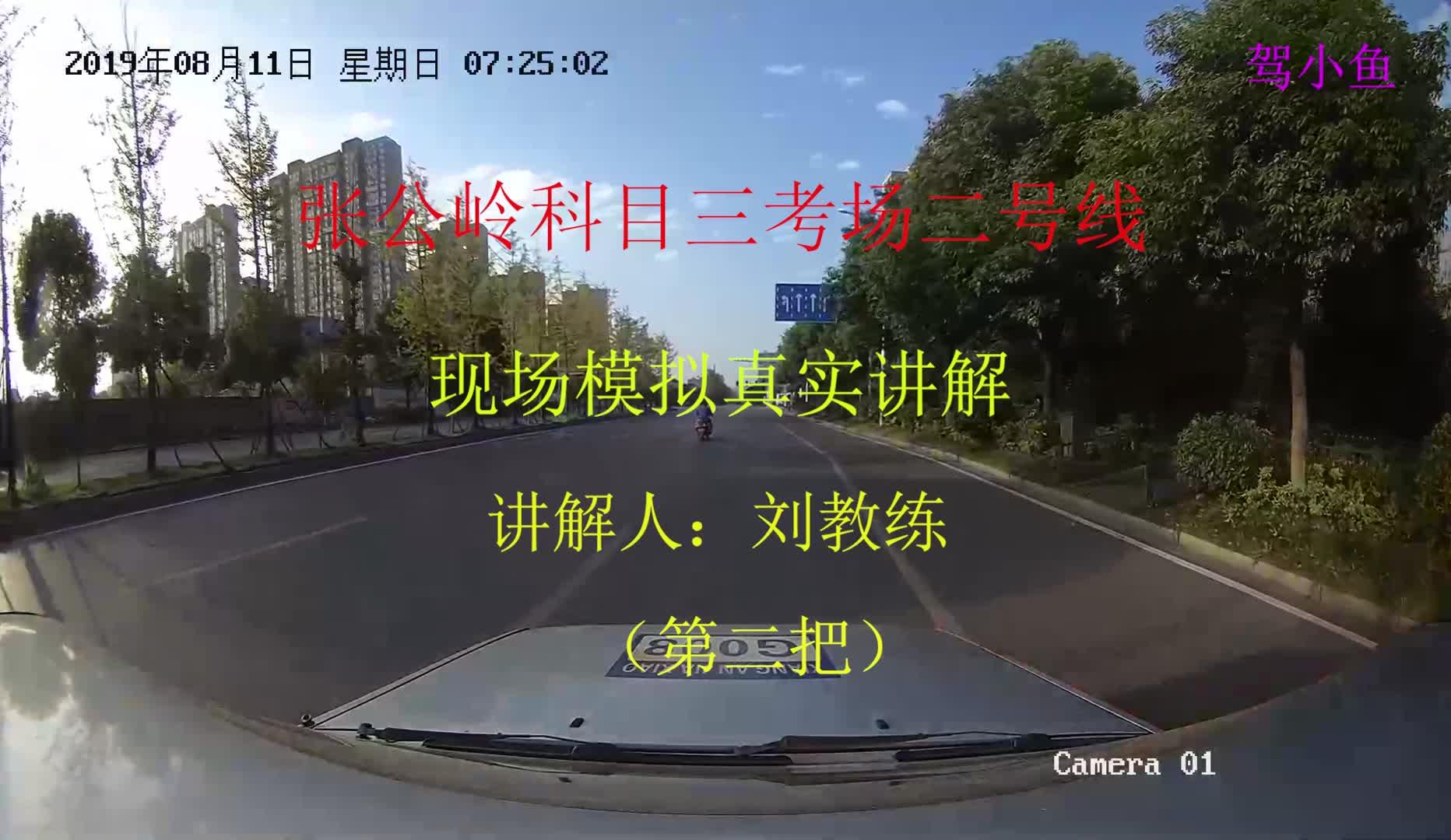 吕梁高速薛公岭段发生一起追尾事故，车头车体分离（视频）