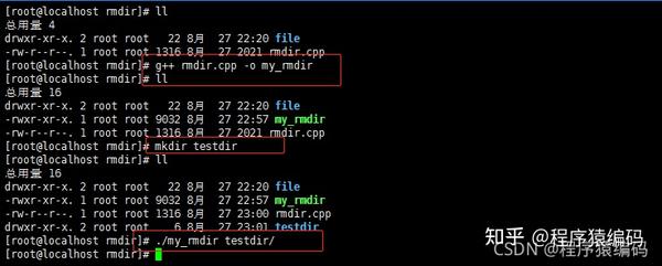 Linux常用rmdir命令C/C++代码实现 - 知乎