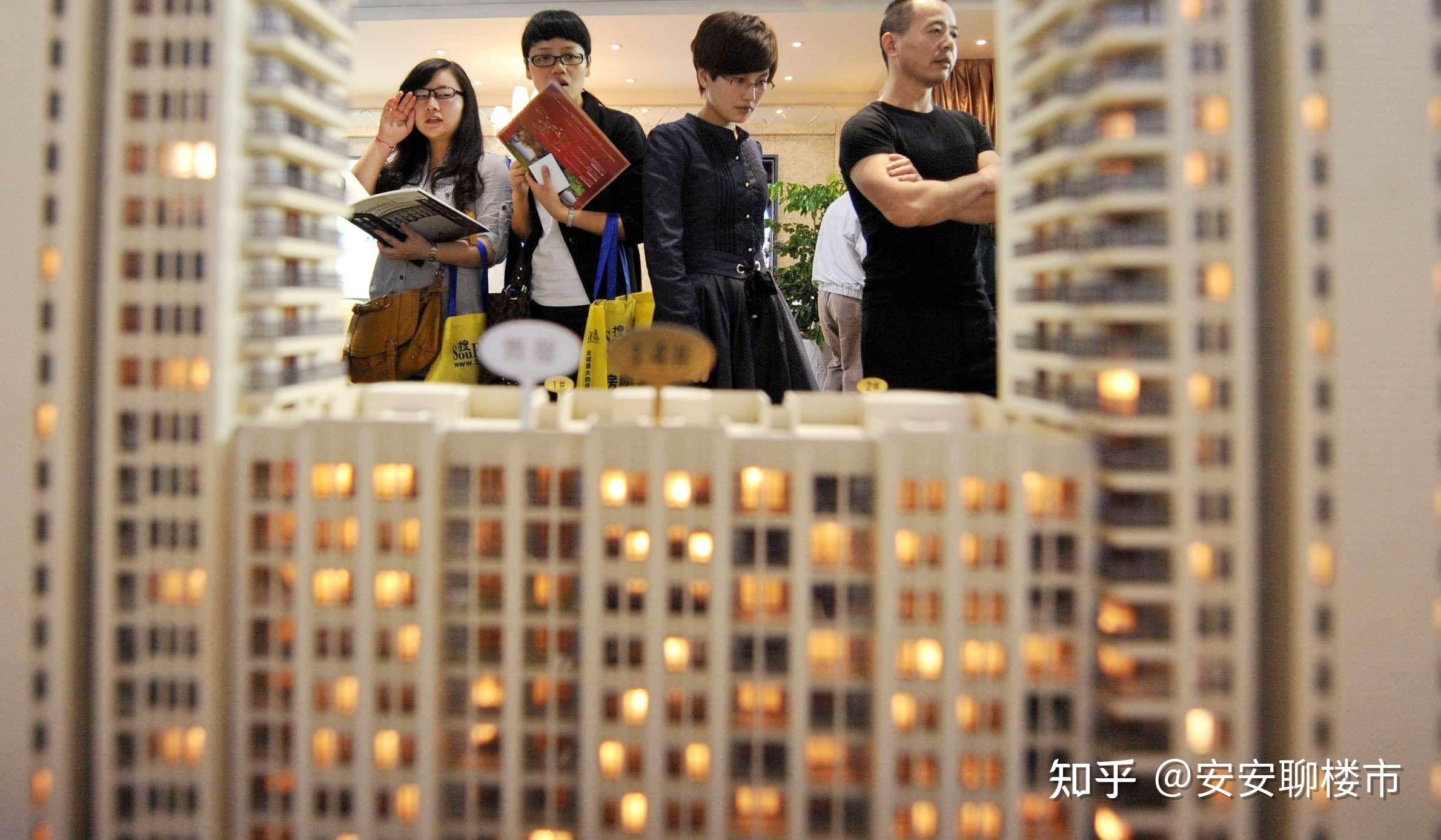 很多刚需都在犯同一个错房贷利率松绑期买房人更要注意