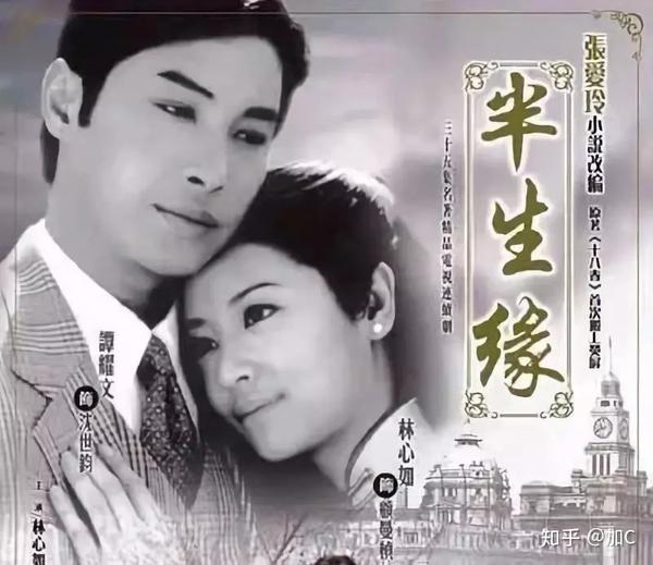 张爱玲|她不过是在撰写别人的人生,但你却感同身受