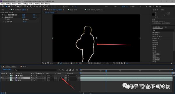 ae教程人物边缘描边效果