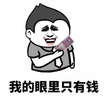 1t 西数 270 剩下都是破烂 什么电源199首席玩家什么机箱109元包邮即