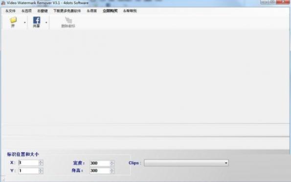 视频如何去水印?这5个方法助你轻松去除烦人水印!