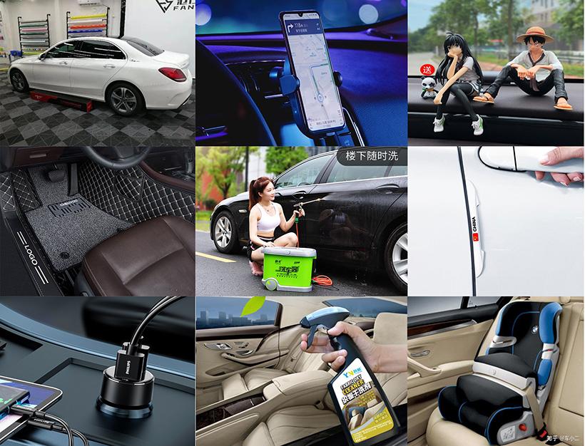 22年汽车用品选购指南 比较全面的汽车用品清单 好用的汽车用品推荐 买车必备 知乎