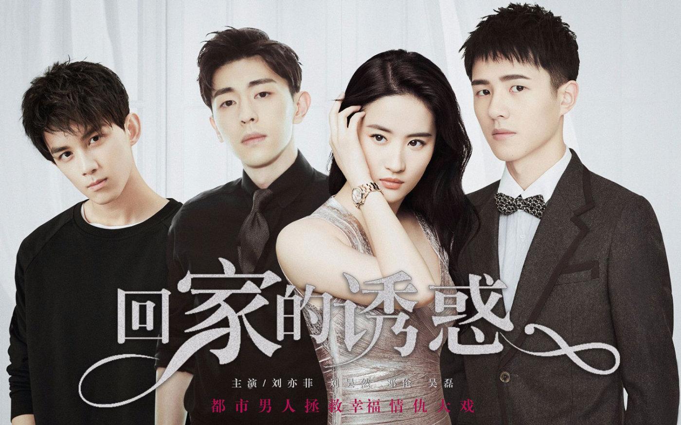 着实吸引了不少观众的关注,一举拿下了2011年电视剧收视冠军