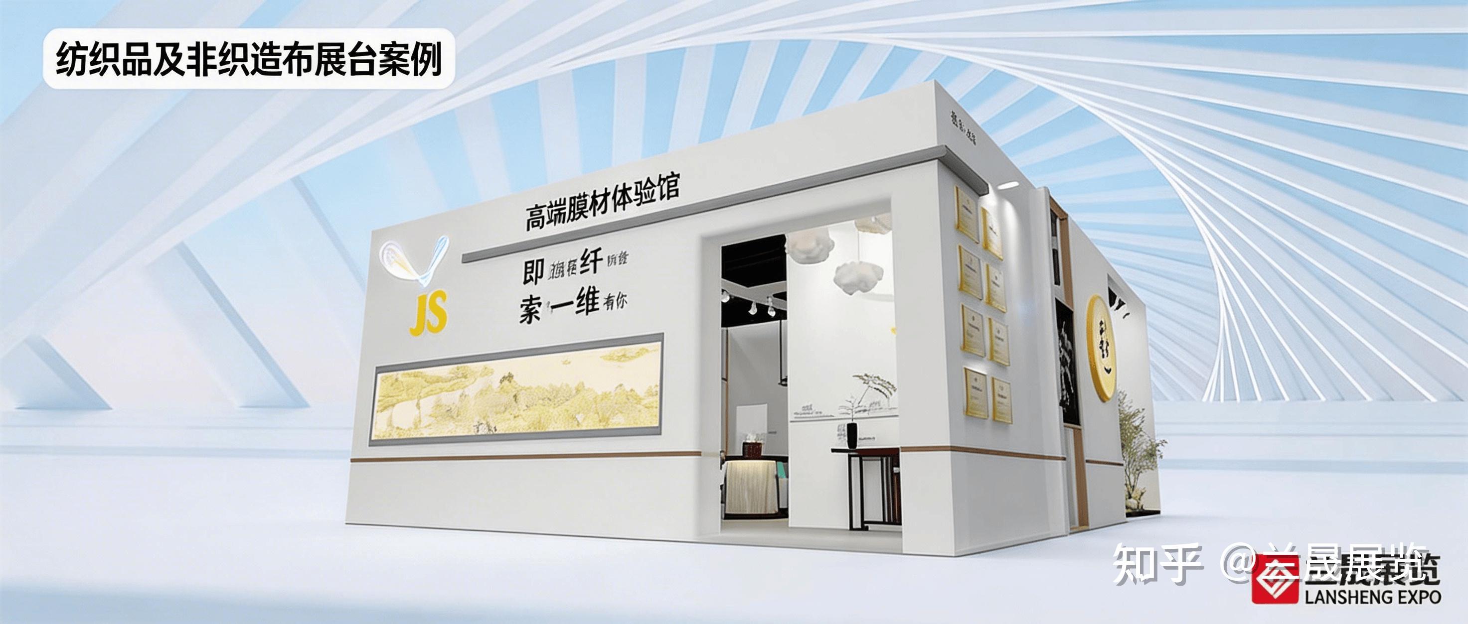 100㎡+大型展台设计精选案例—兰晟展览 - 知乎