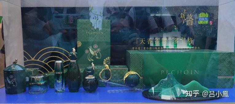 2020上海美博会之自强国货百雀羚珈蓝相宜本草