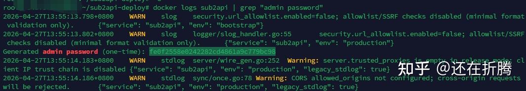 Sub2API 部署与账号导入教程：把订阅账号统一转换成 API Key - 知乎